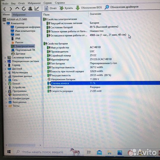 Acer 15.6 i3 1005G1/NvidiaMX330.2Gb/8Gb/SSD256