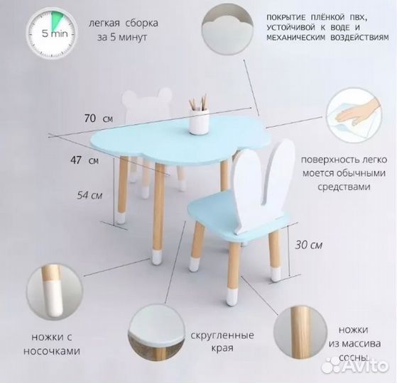 Стульчик и стол для девочки