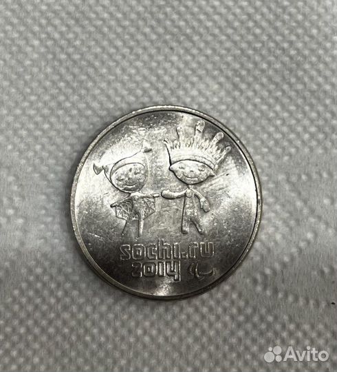 Монета сочи 2014