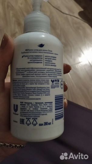 Крем-уход для волос Dove