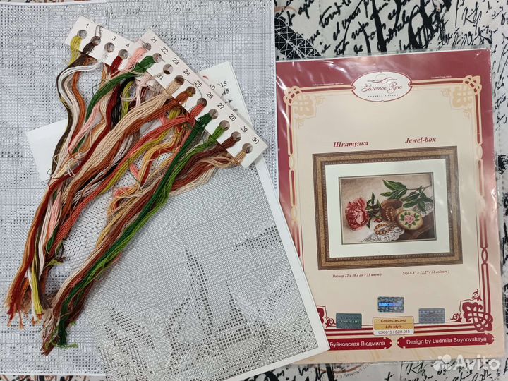 Вышивка золотое руно 