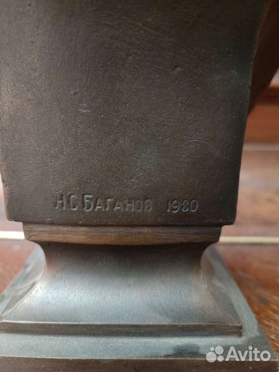 Бюст Суворов авторская работа Н. С. Баганов 1980