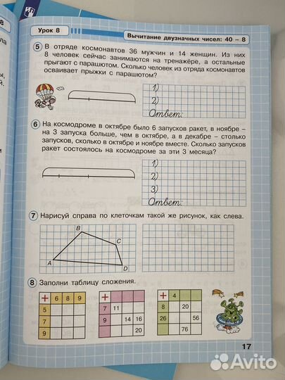 Рабочая тетрадь 2 класс петерсон
