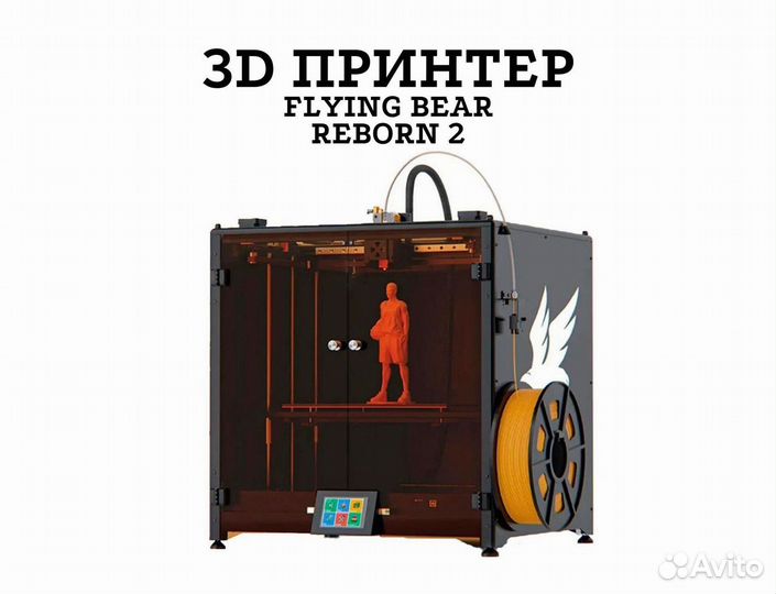 3D Принтер Flying Bear Reborn 2