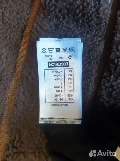 Купальник гимнастический 98 см Новый