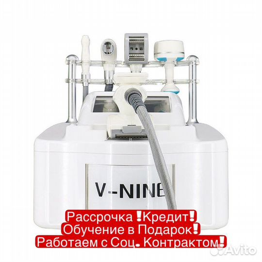 Аппарат для коррекции лица и тела массажа 4в1