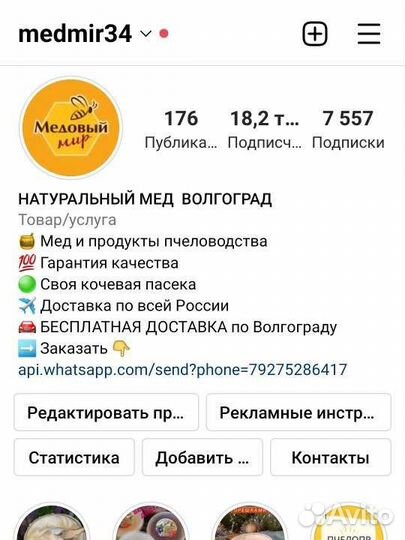 Белый мед Эспарцет