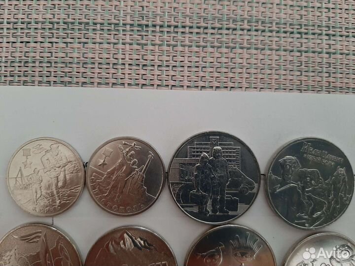 Юбилейные монеты РФ обмен