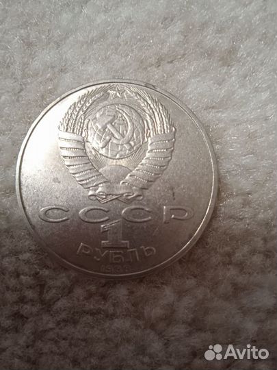 Монета 1988 1 рубль Л. Н. Толстой