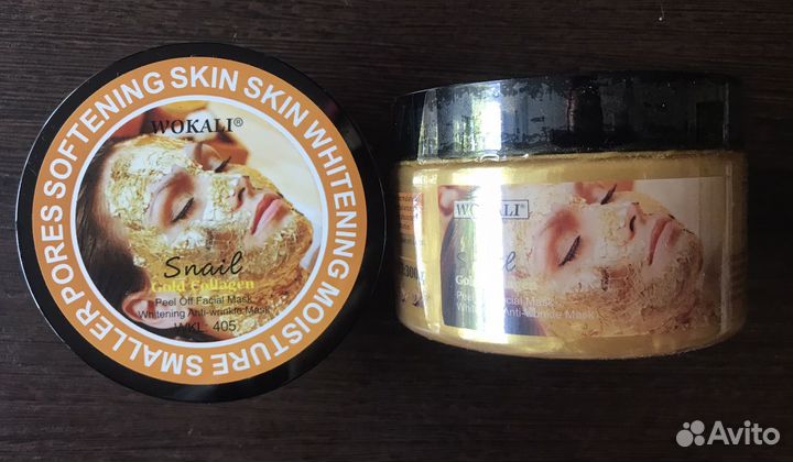 Маски Для Лица, Рук И Ног