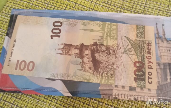 Альбомы с памятными монетами рф. Разные