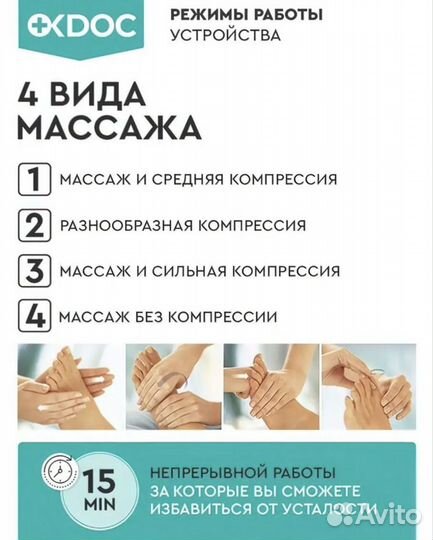 Массажер для ног новый роликовый компрессионный