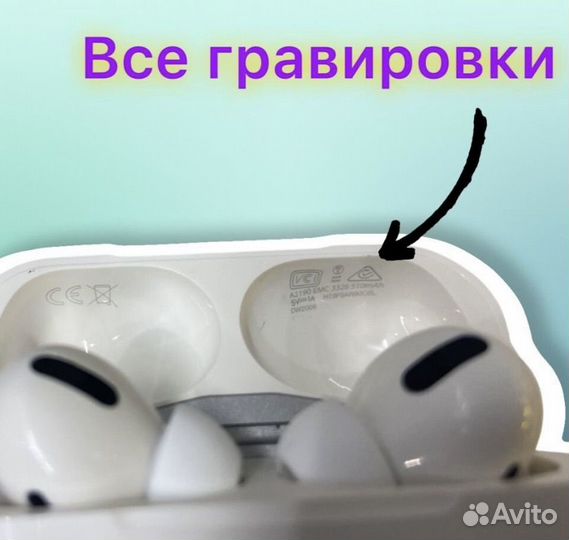 AirPods Pro luxe premium (доставка)