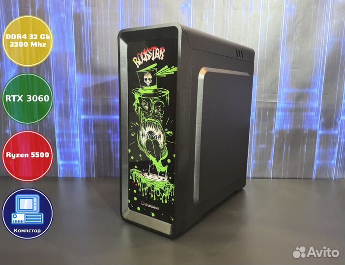 Игровая станция AMD5500-RTX3050-32DDR4-XFP8719-A520