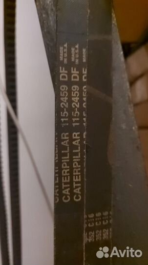 1152459 115-2459 Ремень вентилятора CAT