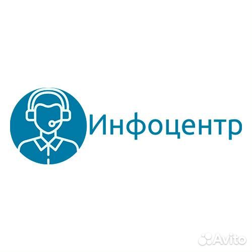 Оператор call-центра