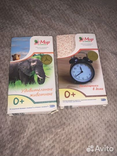 Карточки мир на ладошке