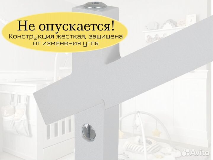 Держатель для детского мобиля из дерева