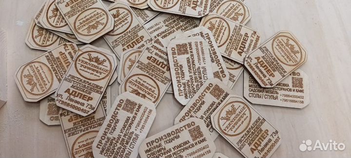 Брелоки оптом с лазерной гравировкой