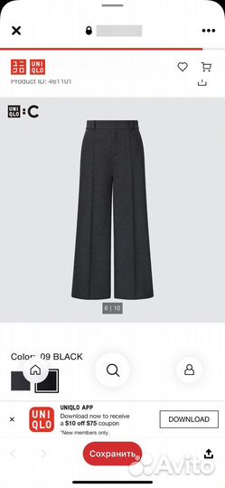 Брюки Uniqlo размер М