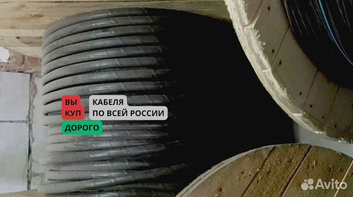 Кабель ввг