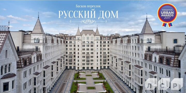 4-к. квартира, 157 м², 6/9 эт.