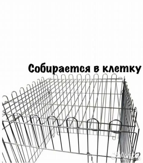 Вальер для щенков