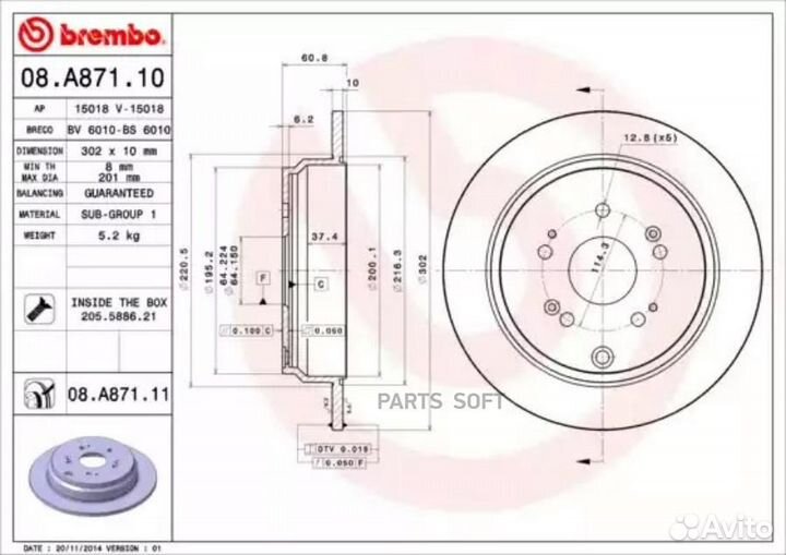 Brembo 08.A871.11 Диск тормозной зад honda CR-V RE