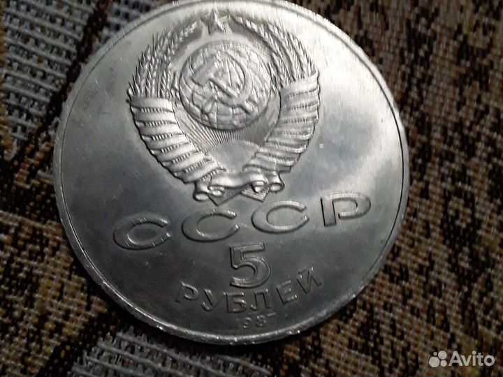 Монеты СССР