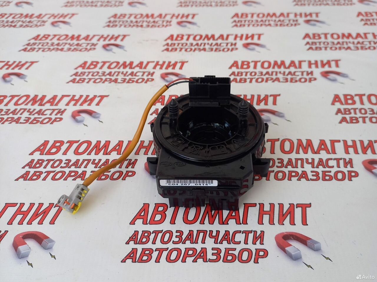 Шлейф подрулевой Хендай Элантра 6 AD 15-19