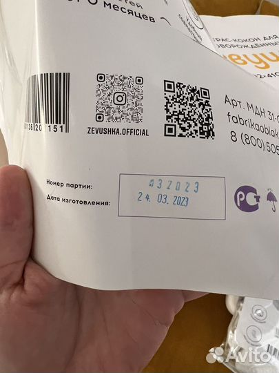 Кокон зевушка с одеялом