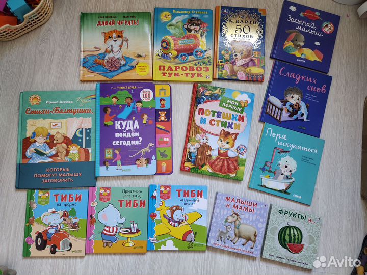 Детские развивающие книги до 1,5 лет
