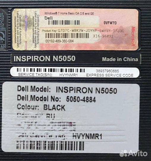 Ноутбук dell N5050
