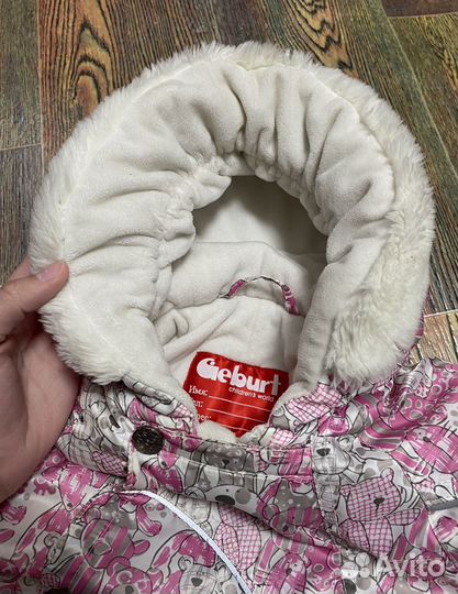 Зимний Комбинезон