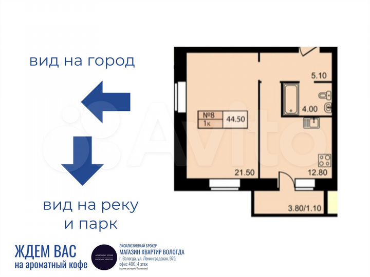 1-к. квартира, 44,5 м², 2/9 эт.