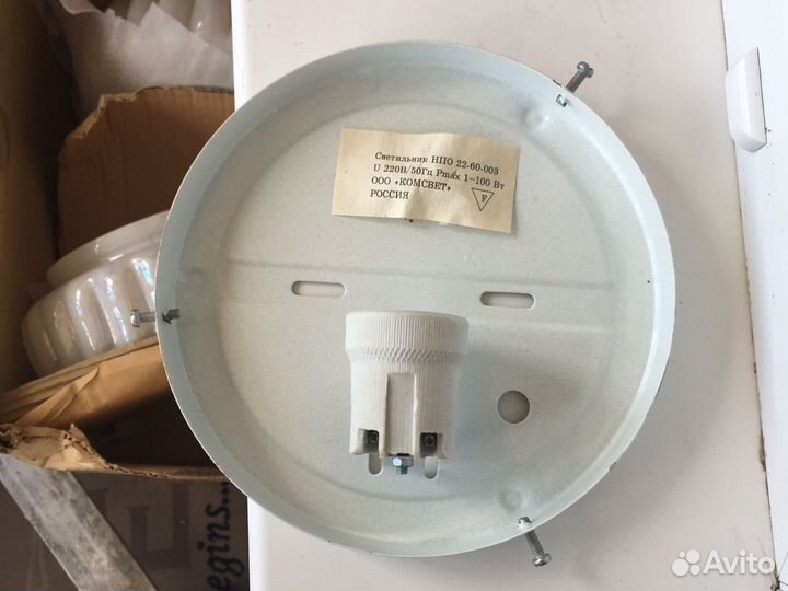 Светильник подвесной