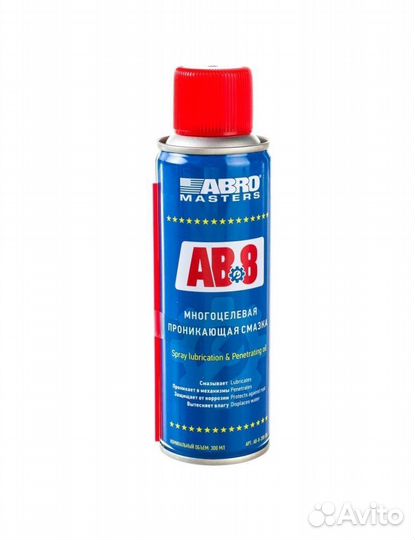 Abro masters Смазка многоцелевая проникающая 200 м