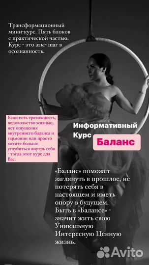 Семейная консультация психолога