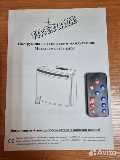 Электрический камин (электроочаг) Firespase