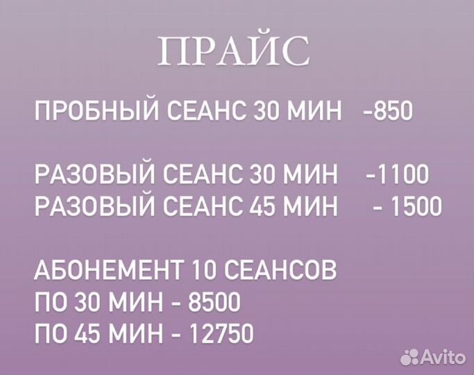 LPG массаж. Антицеллюлитный массаж. Похудение