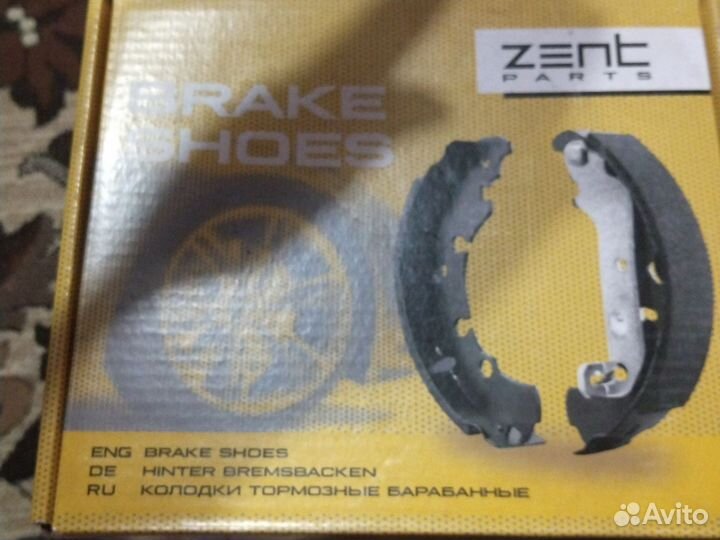 Тормозные колодки