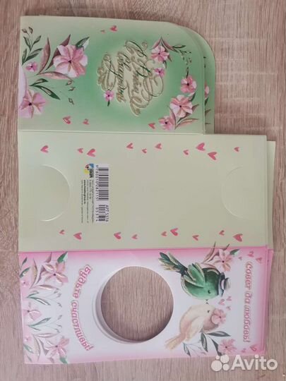 Открытка - конверт