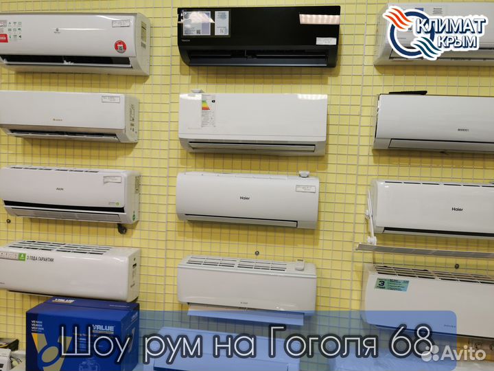 Кондиционер haier coral