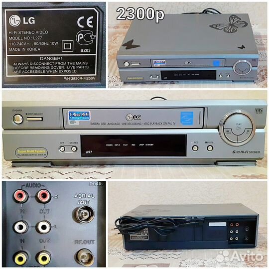 Видеомагнитофон