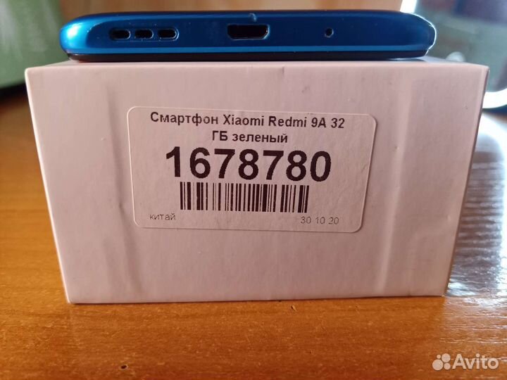 Xiaomi Redmi 9a + 4 чехла