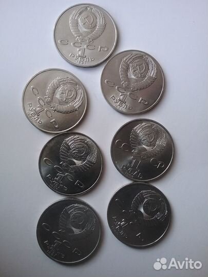 1рубль Юбилейные монеты СССР