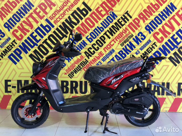 MotoLand BWS 150(Только из Японии)