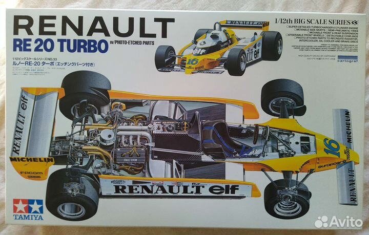 Сборные модели Tamiya