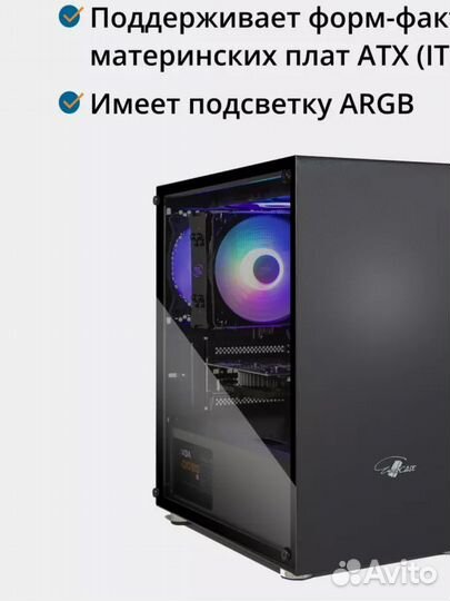 A-RGB Компьютерный корпус Eurocase M10 (новый)