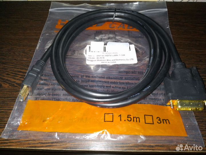 Шнуры для Пк